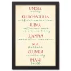 Rules Of Kwanzaa Wall Plaque-Kirkland's Home Outlet